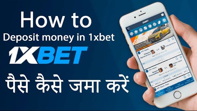 जमा करें 1xBet